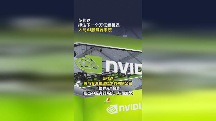 国际服服务器已满，全球用户热潮下的挑战与机遇插图