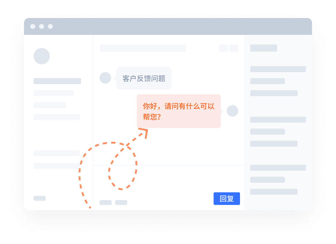 国际货运CRM平台秘籍插图1