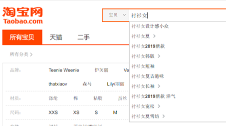 根据您提供的内容，我为您生成了以下标题，，整站排名优化品牌与工具的全面解析插图