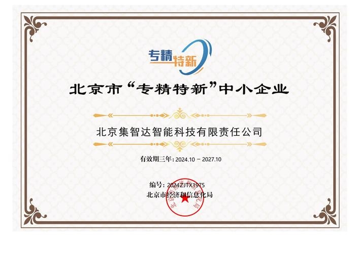 国精源码，电商创新之选插图