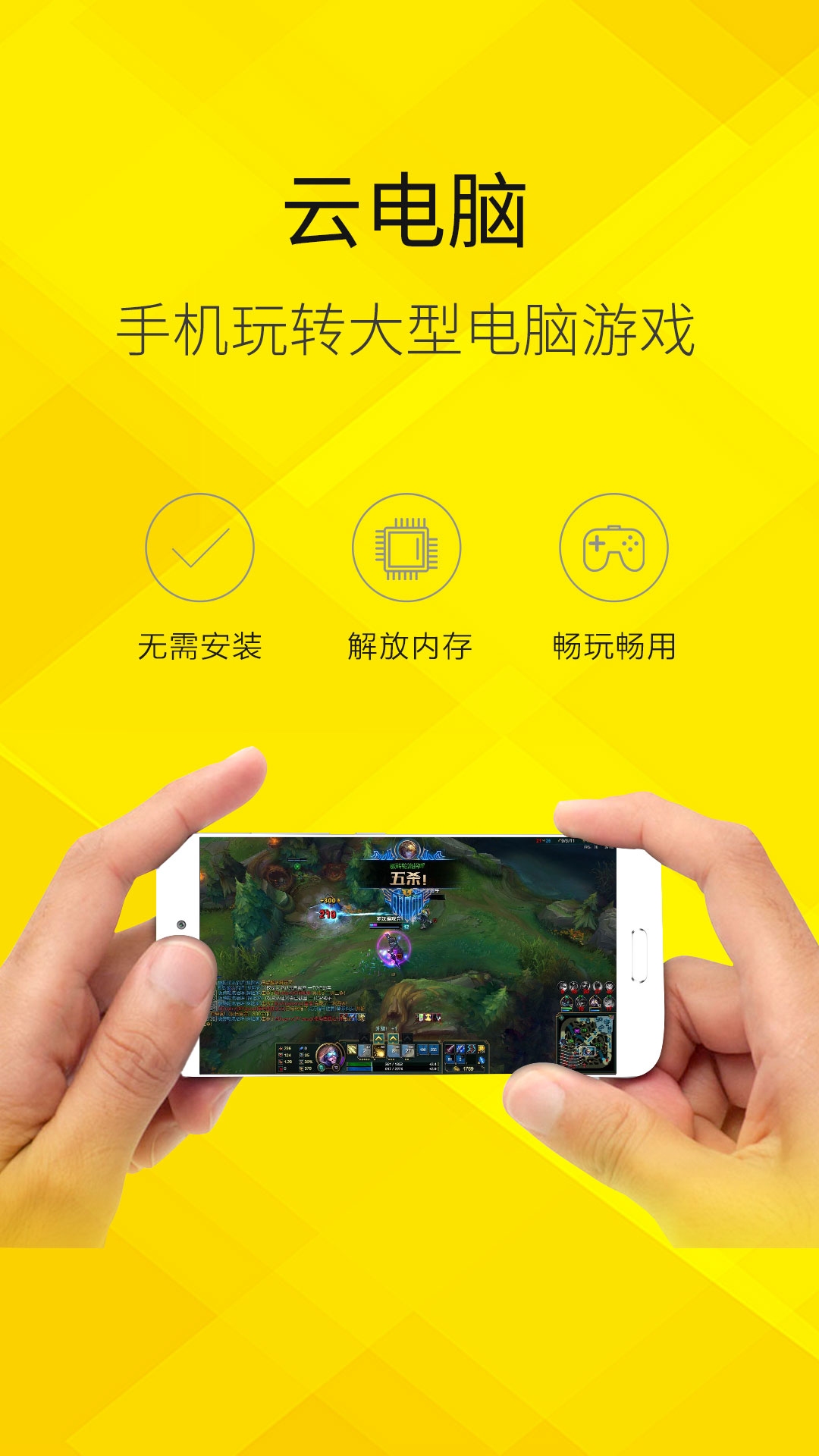 国考云电脑客户端下载指南插图