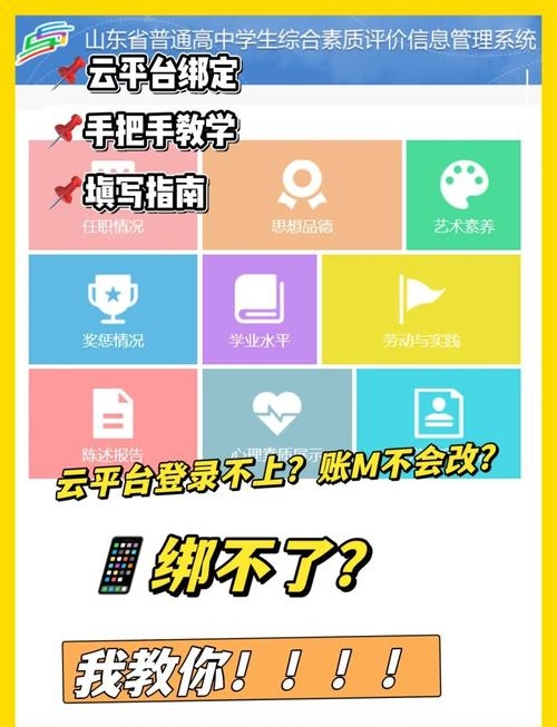 国考云电脑下载指南及APP使用步骤插图 国考云电脑下载指南及APP使用步骤插图