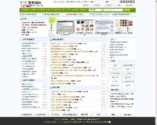 国内源码交易平台排行及推荐插图