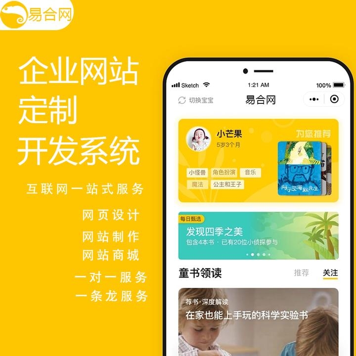 个人互联网网站策划方案详解插图 个人互联网网站策划方案详解插图