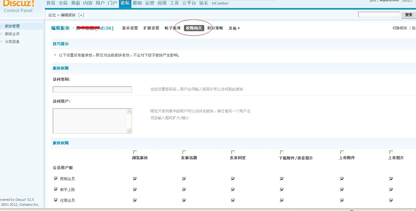 个人Discuz论坛备案指南,域名注册与网站空间选择及备案流程插图 个人Discuz论坛备案指南,域名注册与网站空间选择及备案流程插图