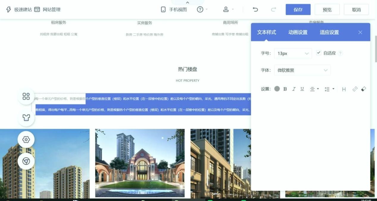 公司如何搭建自己的网站?,明确目标与定位,选择平台与工具进行自主或第三方服务搭建。建设基础设施如服务器租赁与管理、注册域名与推广策略的结合考量等。持续优化迭代以适应市场变化和用户需求反馈。只要遵循科学规划并选用先进技术手段,企业就能打造出既美观又实用的官方网站以提升竞争力并实现更多价值创造。插图 公司如何搭建自己的网站?,明确目标与定位,选择平台与工具进行自主或第三方服务搭建。建设基础设施如服务器租赁与管理、注册域名与推广策略的结合考量等。持续优化迭代以适应市场变化和用户需求反馈。只要遵循科学规划并选用先进技术手段,企业就能打造出既美观又实用的官方网站以提升竞争力并实现更多价值创造。插图