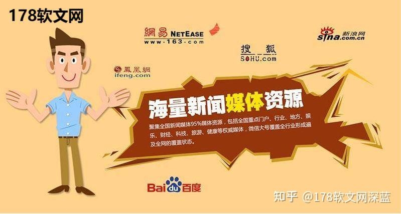 故事软文范例大全，如何用故事打造高效营销软文插图