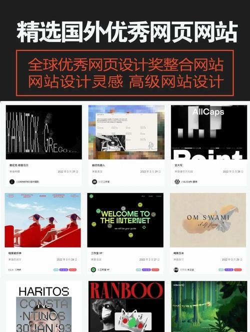 国外设计素材网站免费—创意资源的无尽宝藏插图