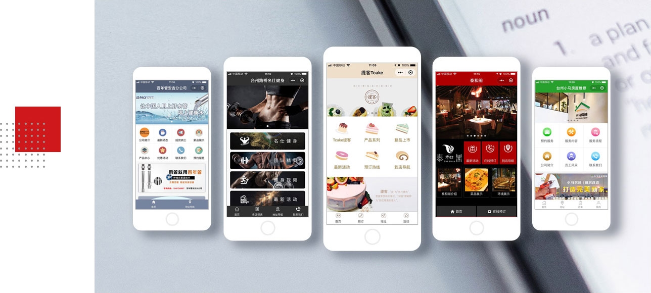 个性定制小程序,打造专属的数字世界体验插图 个性定制小程序,打造专属的数字世界体验插图