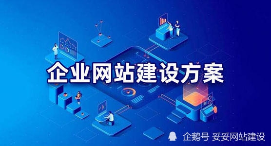 广州高端网站建设排名及其影响力探讨插图