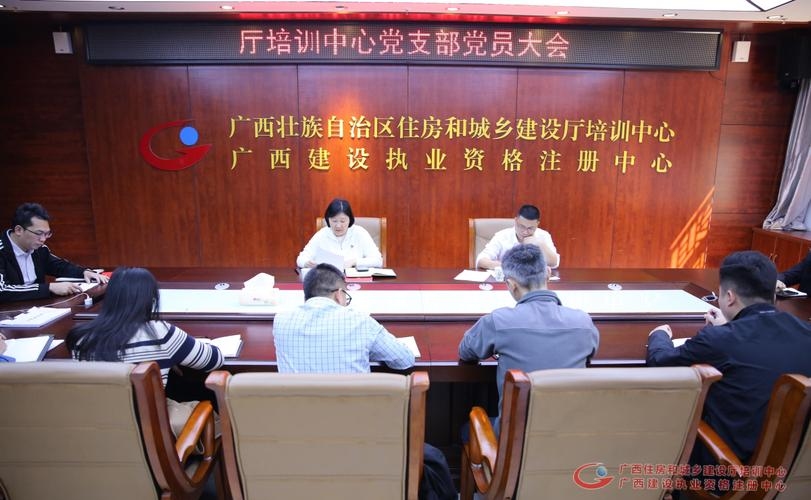 广西建设执业资格注册中心网站,助力职业发展的专业平台插图 广西建设执业资格注册中心网站,助力职业发展的专业平台插图