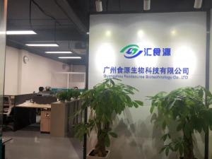 广州市诚毅科技软件开发有限公司，探索领先科技的力量之源插图