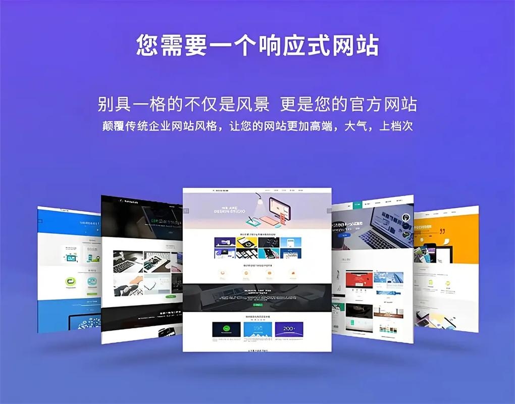 广州网站建设公司推荐，哪些服务项目质量较高？插图
