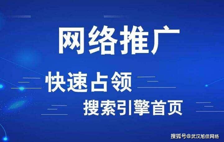 广州网站排名推广与优化的策略之道插图 广州网站排名推广与优化的策略之道插图