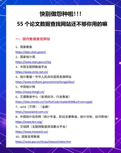 关于高权重域名与二级域名的关系探讨，优劣分析与选择策略参考插图