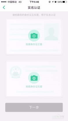 关于个人公众号的申请流程标题，，公众号注册详细步骤及注意事项指南插图