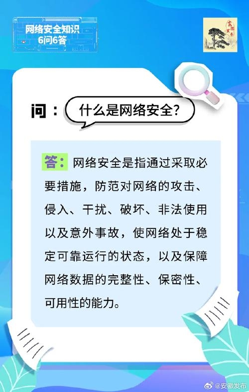 关于网络防火墙的正确说法探讨插图