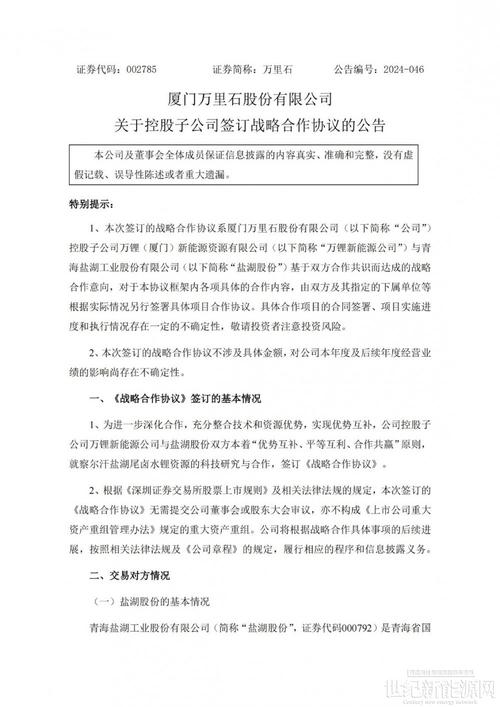 关于域名IP138的价格分析插图