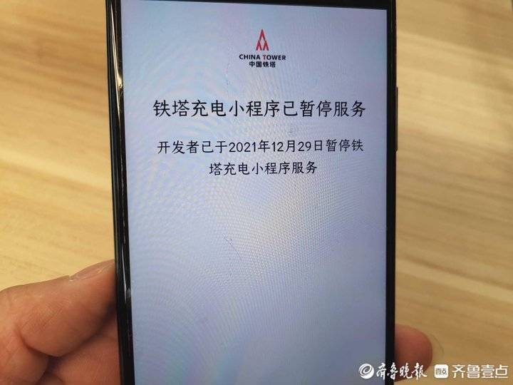 公众号小程序退款操作指南插图