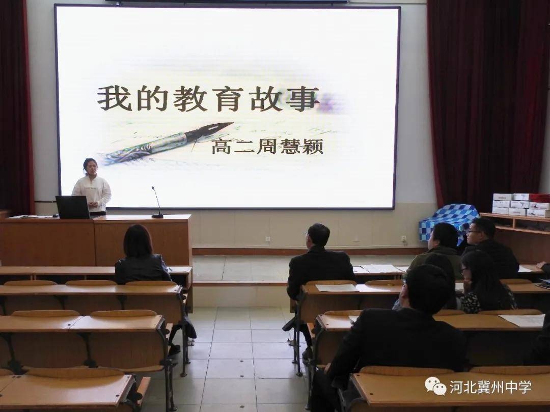 河北网站排名查询指南，班主任、教育厅官网及查询方法插图