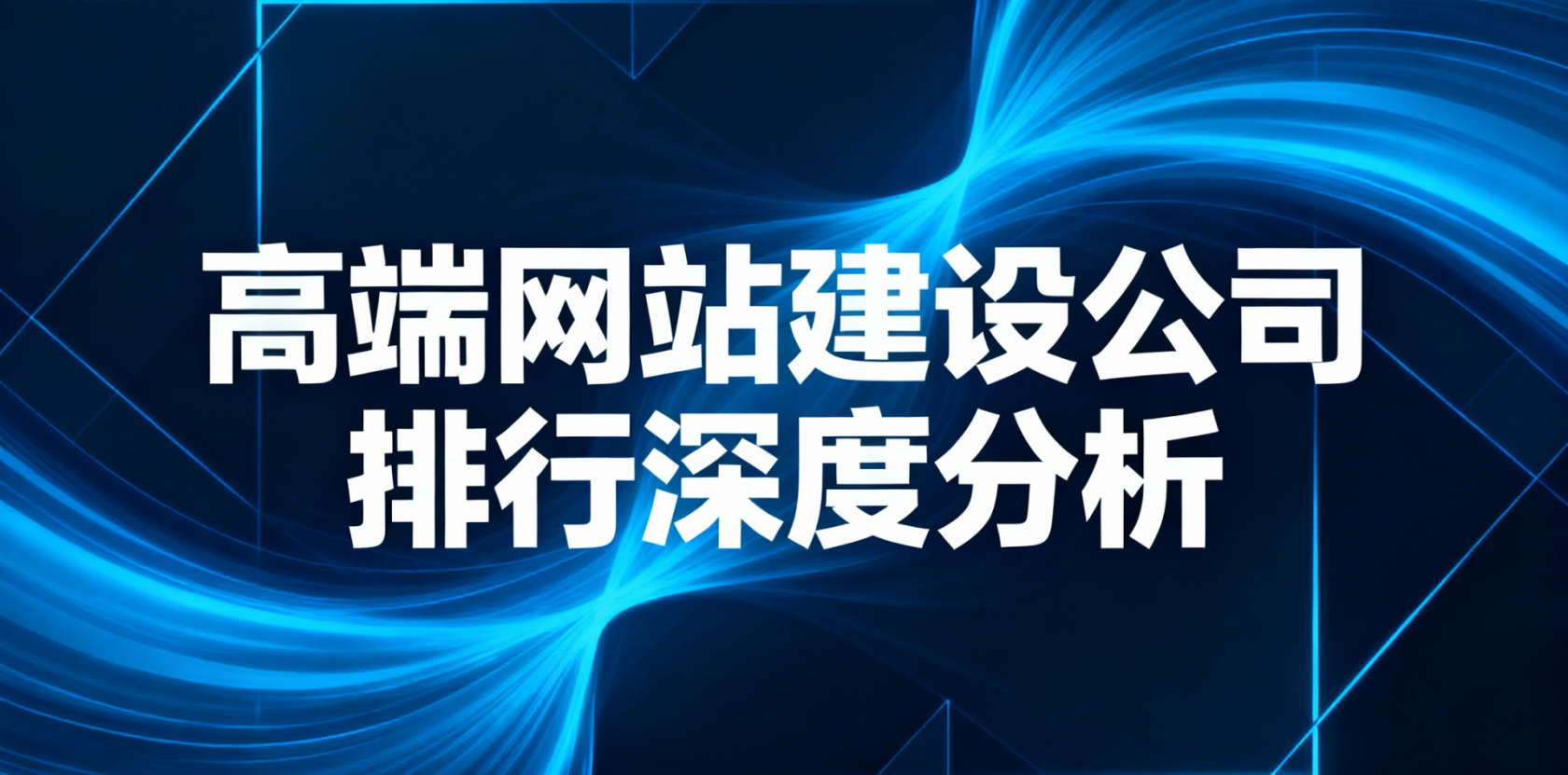 湖北H5响应式网站建设费用解析插图 湖北H5响应式网站建设费用解析插图