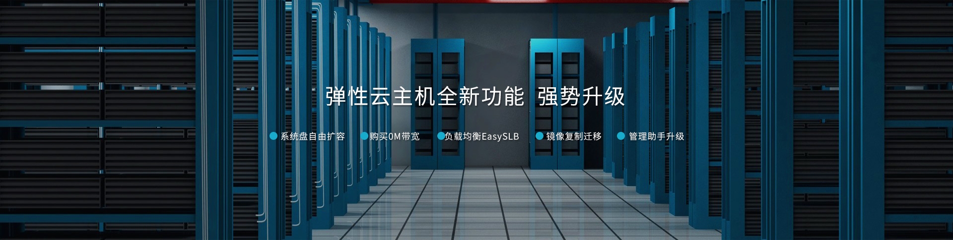 河北云服务器租用与虚拟主机，探索云空间的无限可能插图