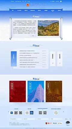 红河全域旅游发展规划与网站建设动态，打造一区三园五产战略布局插图