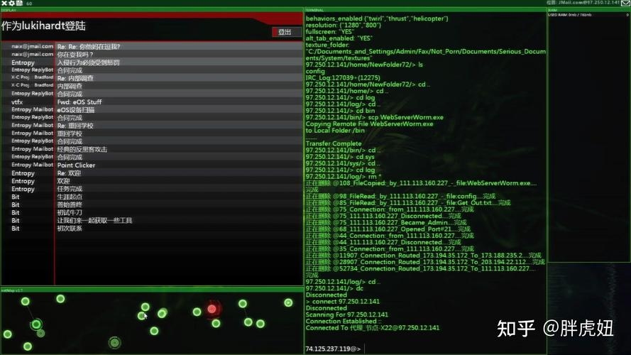 黑客网站模拟，解锁网络安全的神秘世界插图