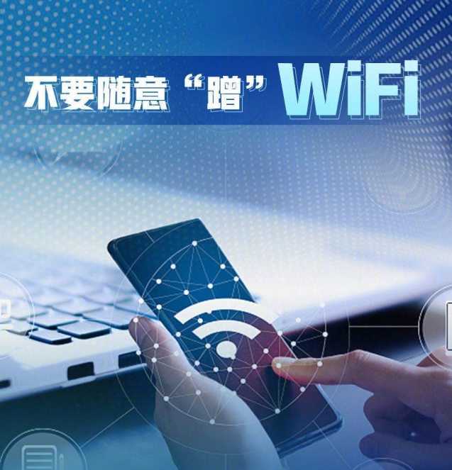 互联网安全事件警示名单，企业需重视个人信息安全插图