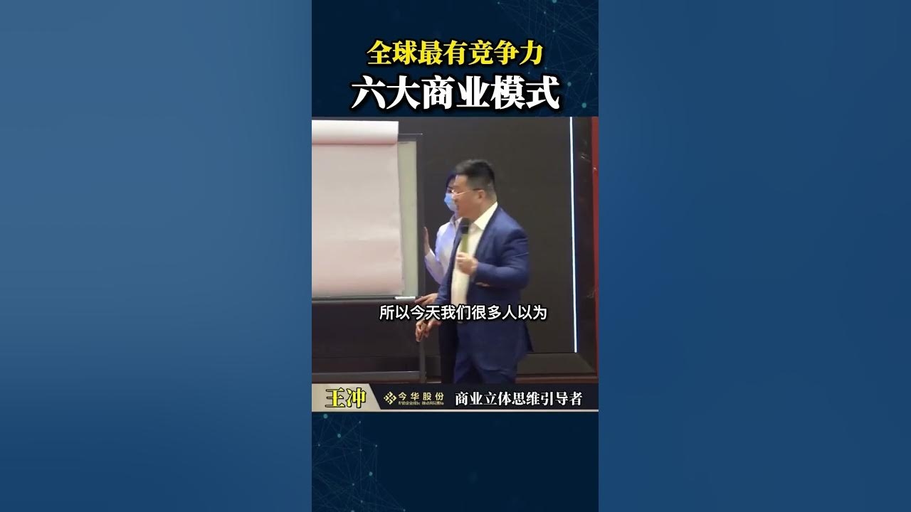 互联网六大商业模式典型代表插图