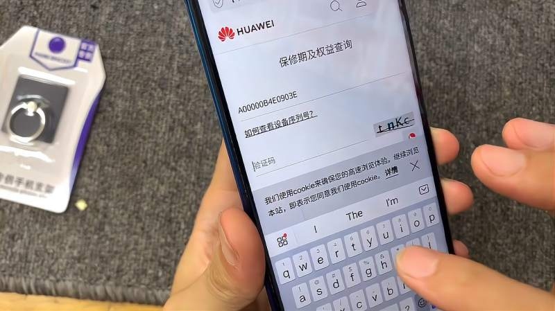 华为服务器维保查询官网操作指南，快速查看设备保修状态及售后支持服务插图