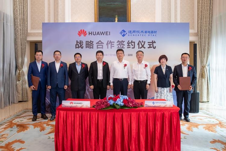 华为服务器代工合作厂商插图