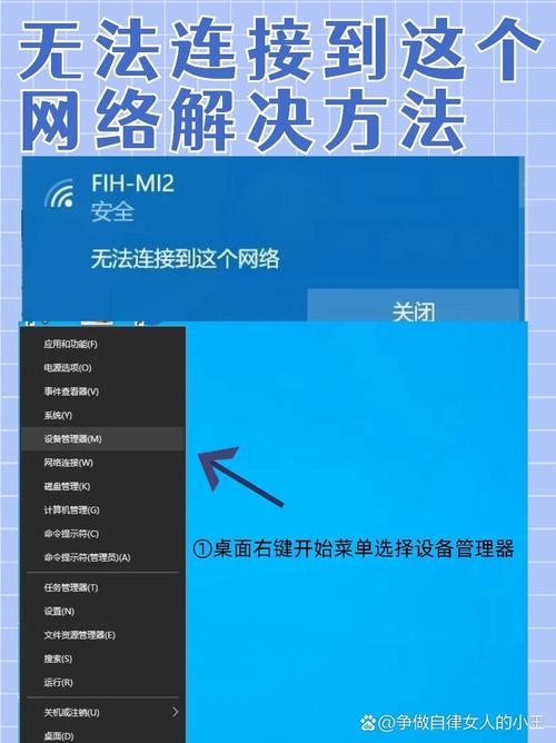 华为云电脑网络连接错误解决方案插图