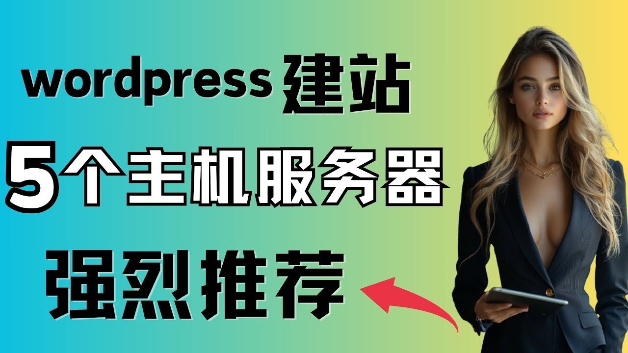 海外云服务器优势与优惠,访问速度快、性价比高的选择概括了文章的主要内容,包括海外云服务器的优势和优惠,以及如何选择适合自己的产品和服务。插图 海外云服务器优势与优惠,访问速度快、性价比高的选择概括了文章的主要内容,包括海外云服务器的优势和优惠,以及如何选择适合自己的产品和服务。插图