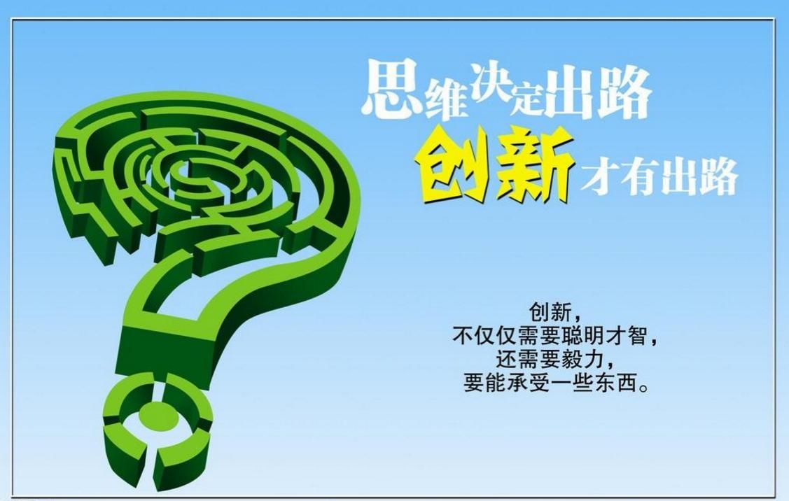 黑帽思维，引领创新与挑战插图