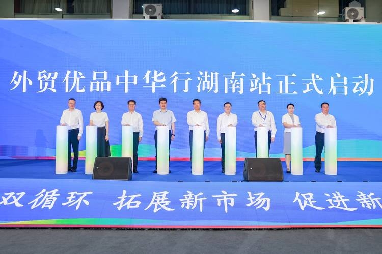 湖南外贸建站，探索数字化新篇章插图