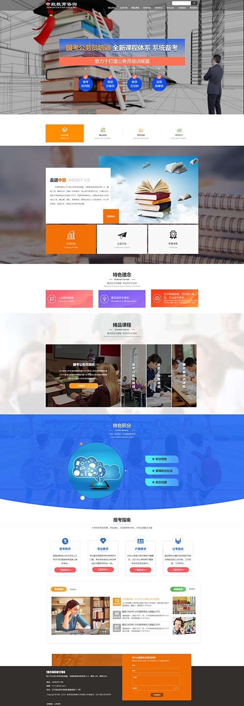 合肥网站定制公司,打造专业、高效的数字化平台插图 合肥网站定制公司,打造专业、高效的数字化平台插图