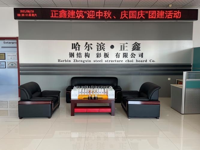 哈尔滨企业建站素材,打造企业形象与业务发展的有力工具插图 哈尔滨企业建站素材,打造企业形象与业务发展的有力工具插图