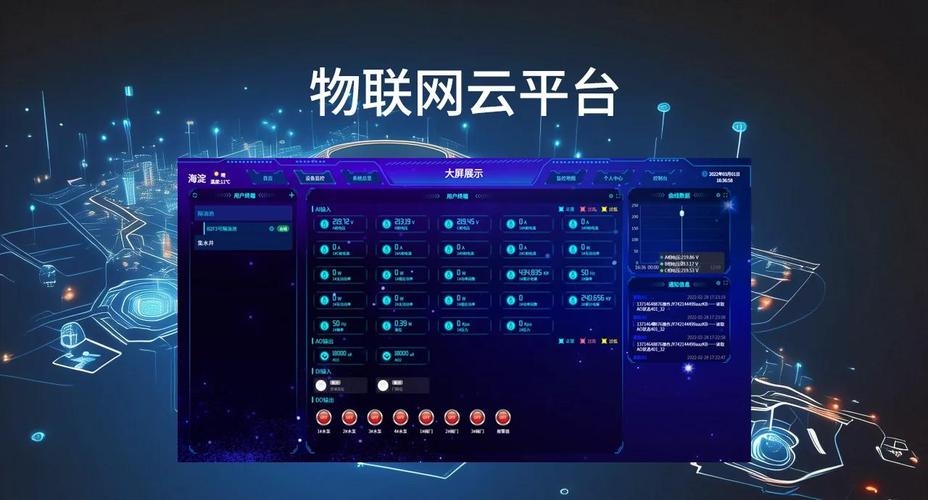 哈尔滨网兜网络科技公司，引领数字化转型的新力量插图