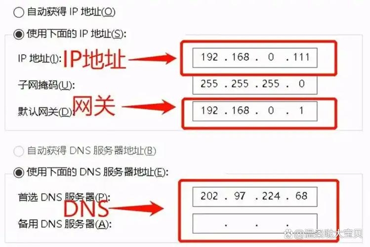 河南最快的DNS，提升网络速度与稳定性的关键插图