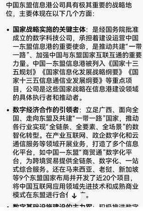 汉字域名,价值与潜力插图 汉字域名,价值与潜力插图