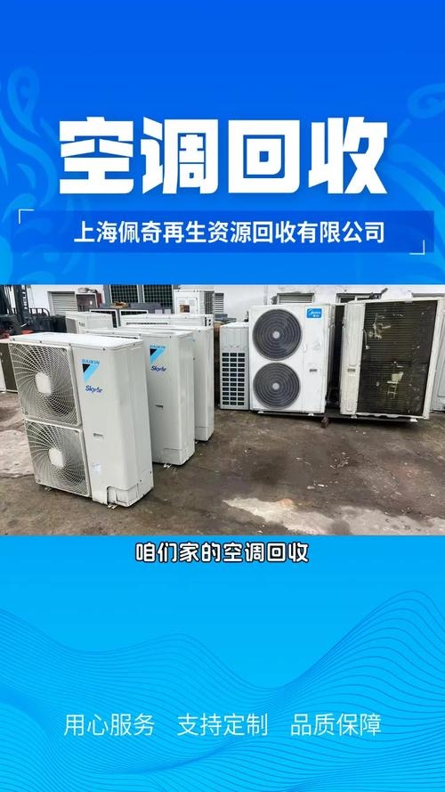 机房精密空调回收，环保与经济效益的双重考量插图