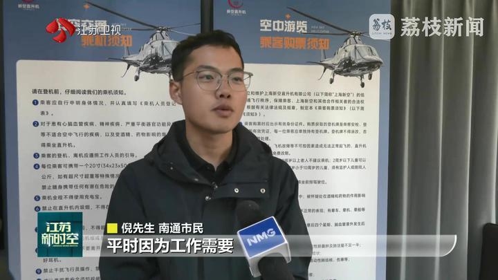 极风加速器，15分钟试用体验分享插图