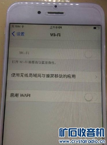 解决Discuz论坛手机版打不开的问题插图