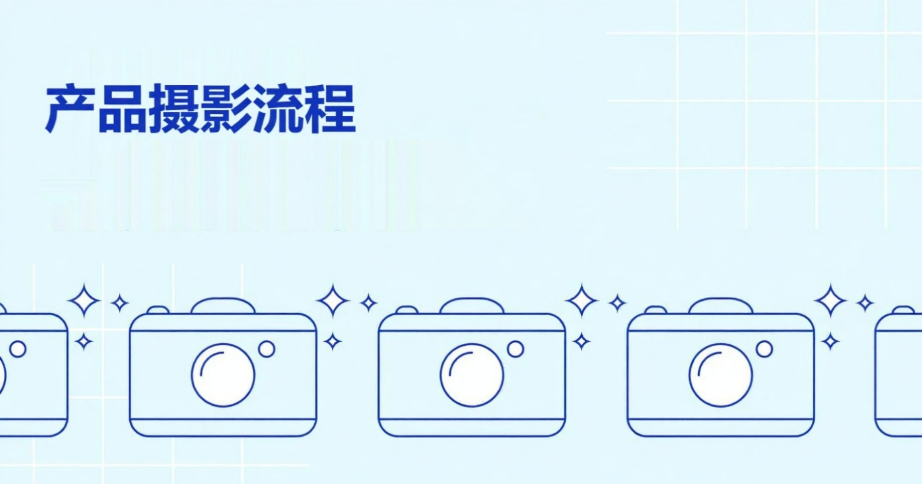 建立网站步骤指南，确定目标与受众、准备资源与技术选型。插图