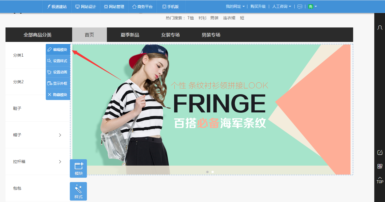 建立网站全流程,定位、选域名、模板制作与上传,新手注意事项及SEO优化插图 建立网站全流程,定位、选域名、模板制作与上传,新手注意事项及SEO优化插图