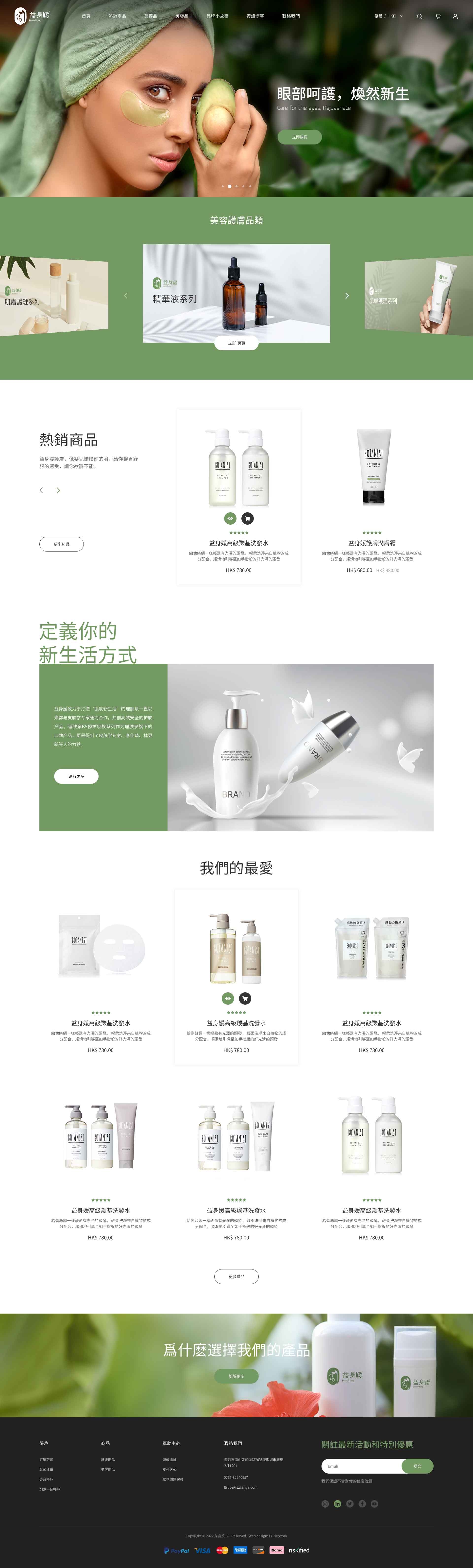 江门自助建站，快速搭建企业网站的新选择插图