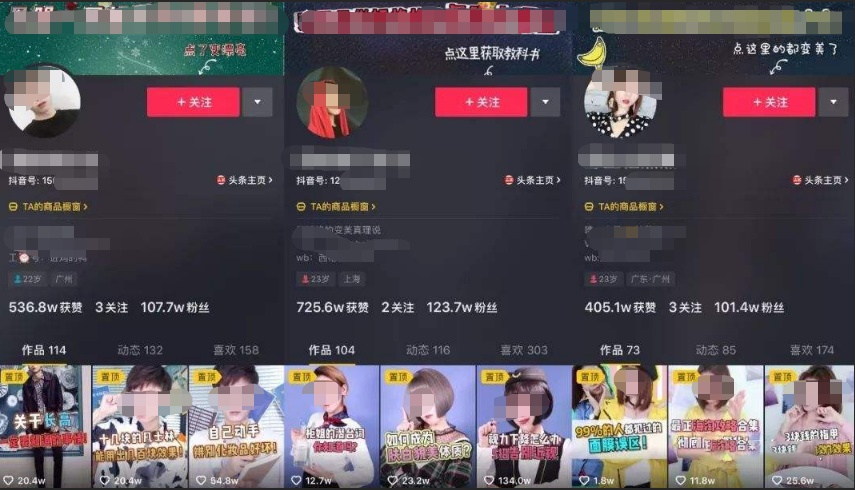 今日头条无脑搬运赚钱的技巧与策略插图