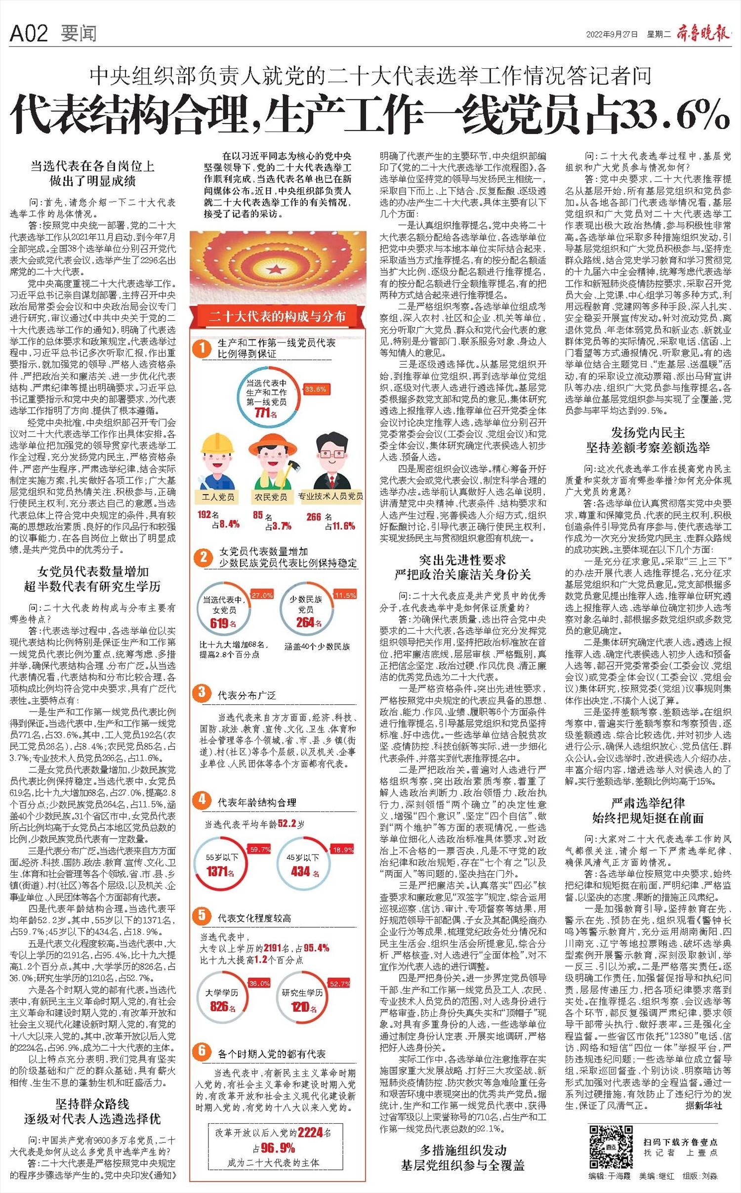 建设工程教育网在2022年监理土建控制的重要性与实践插图