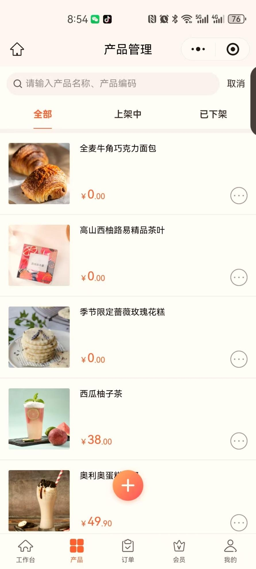 架设DNS解析服务器，详细步骤与自建优势解析指南插图